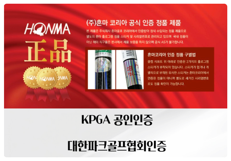 빅토리아골프마켓 이미지