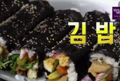 마마김밥 이미지