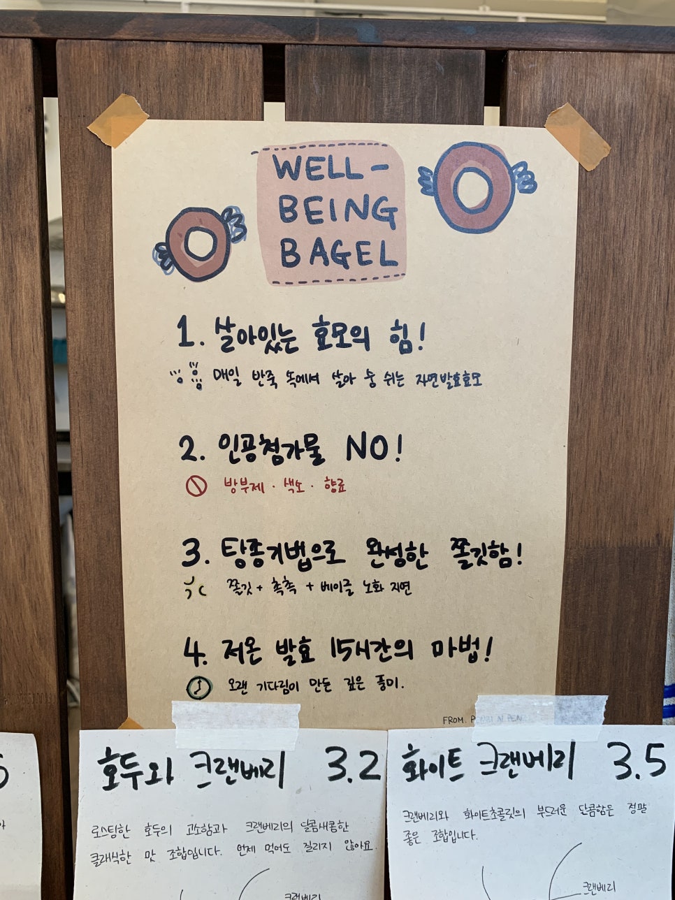 펜지앤펜지 이미지