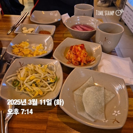 중앙닭갈비서울 이미지