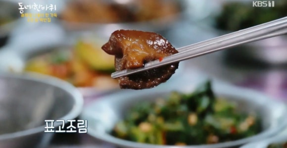 순흥식당 이미지