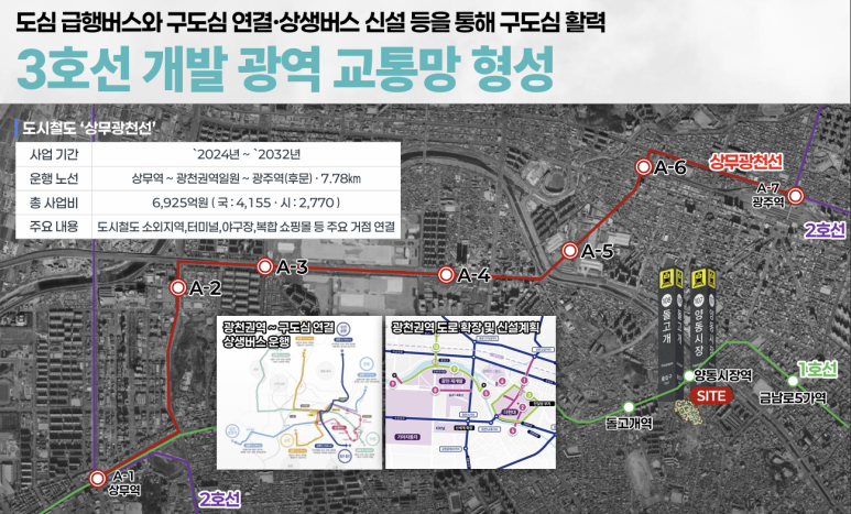 광주무진중학교 이미지