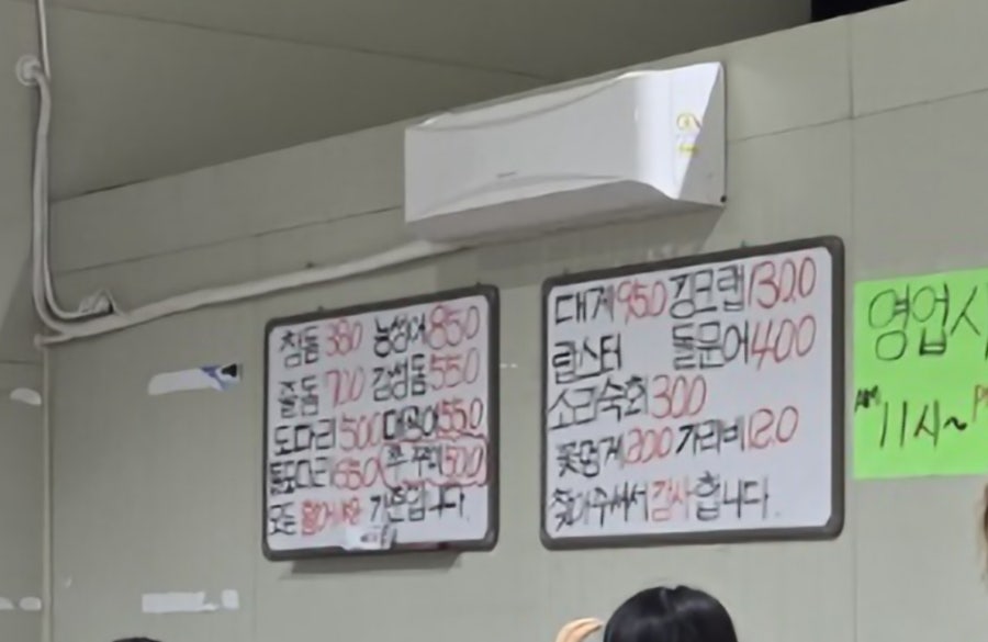 화도회수산 이미지