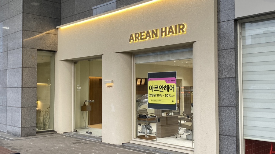 주아르헤어 이미지