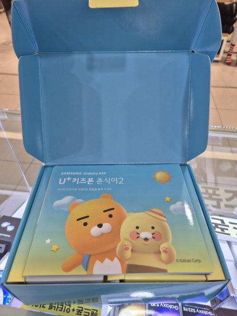 아이정보통신 이미지