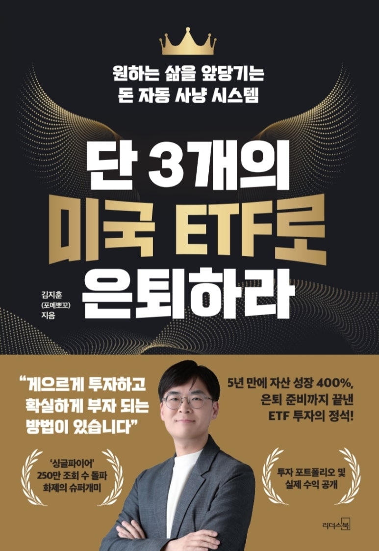 뽀꼬뽀꼬 이미지
