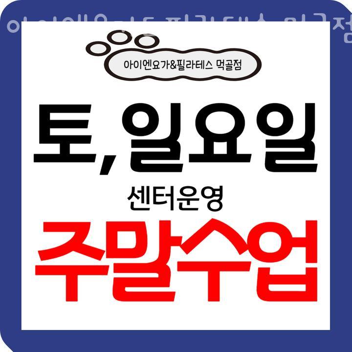 올포유먹골점 이미지