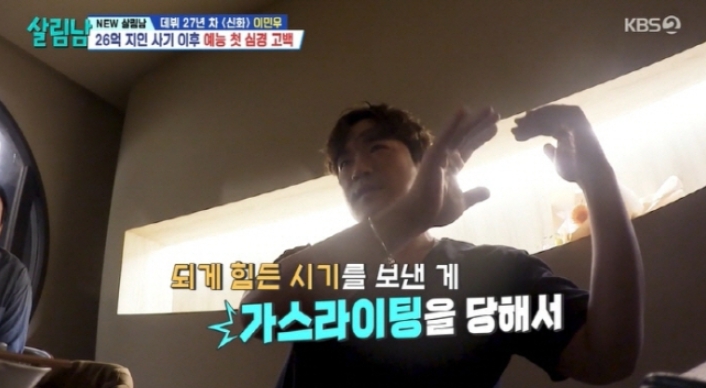 안면가스 이미지