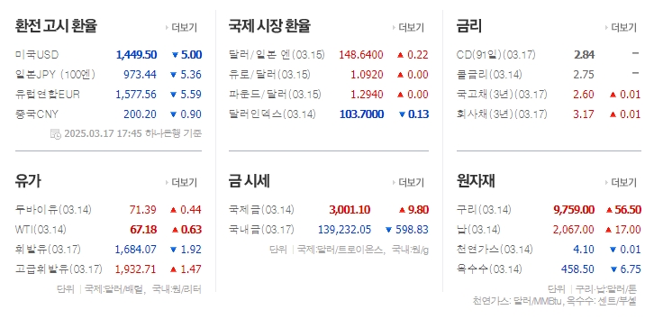 씨케이엔지니어링 이미지