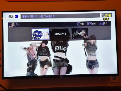 아프리카노래연습장 이미지