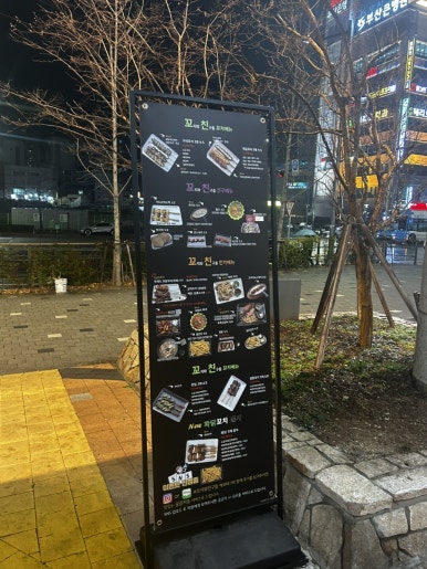 꼬지와 친구들&비어 이미지