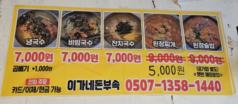 한우정육소 까치산점 이미지