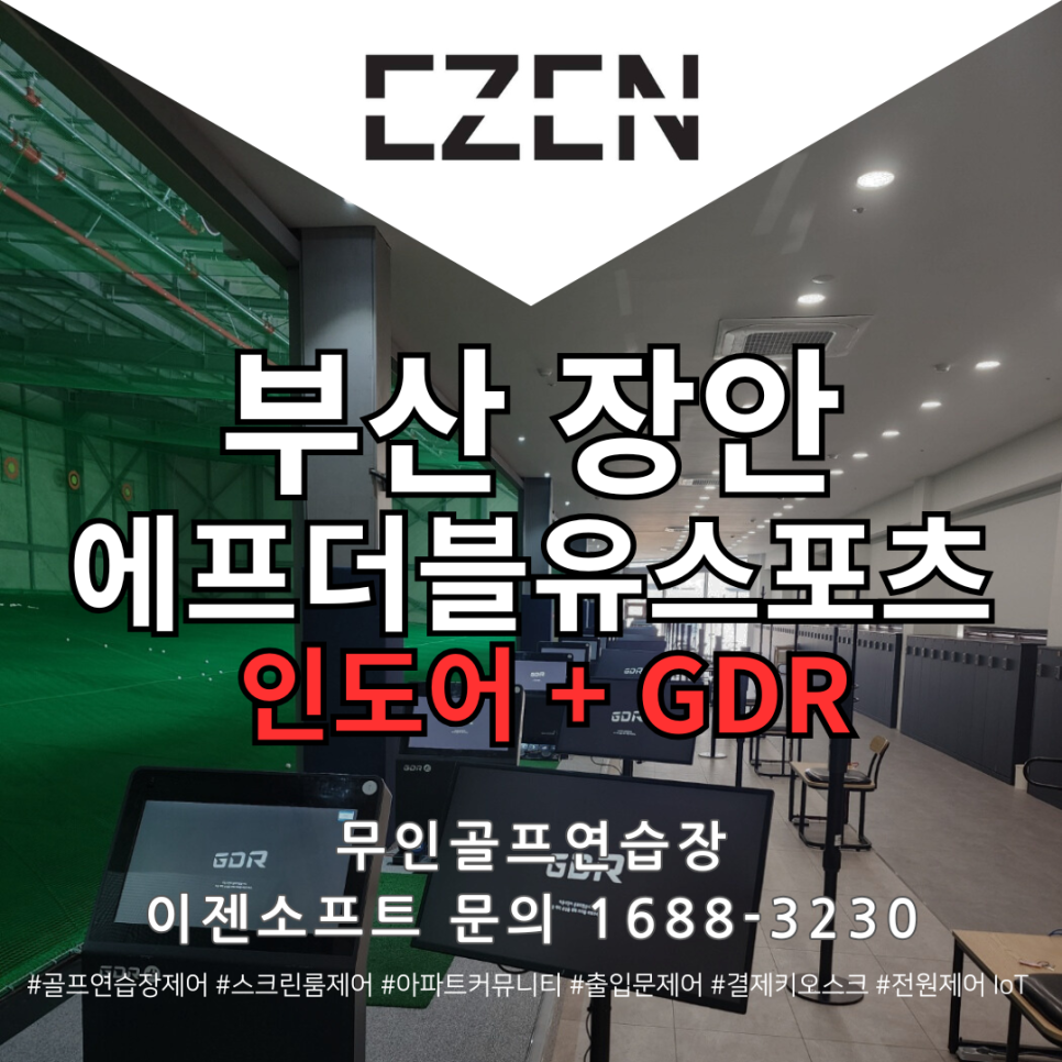 에프더블유스포츠 이미지