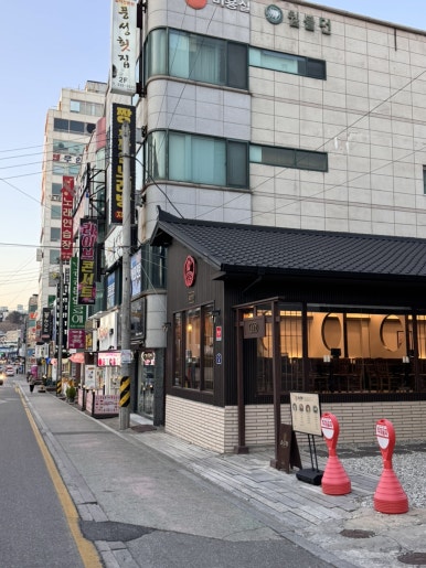 묵호정 이미지