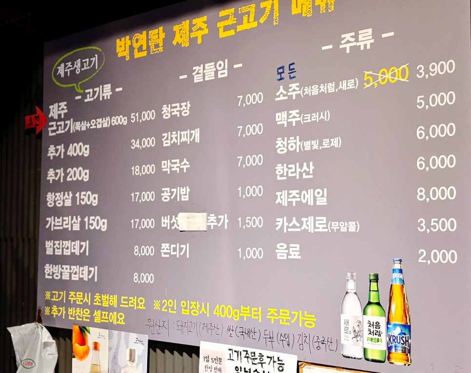 박연탄 이미지