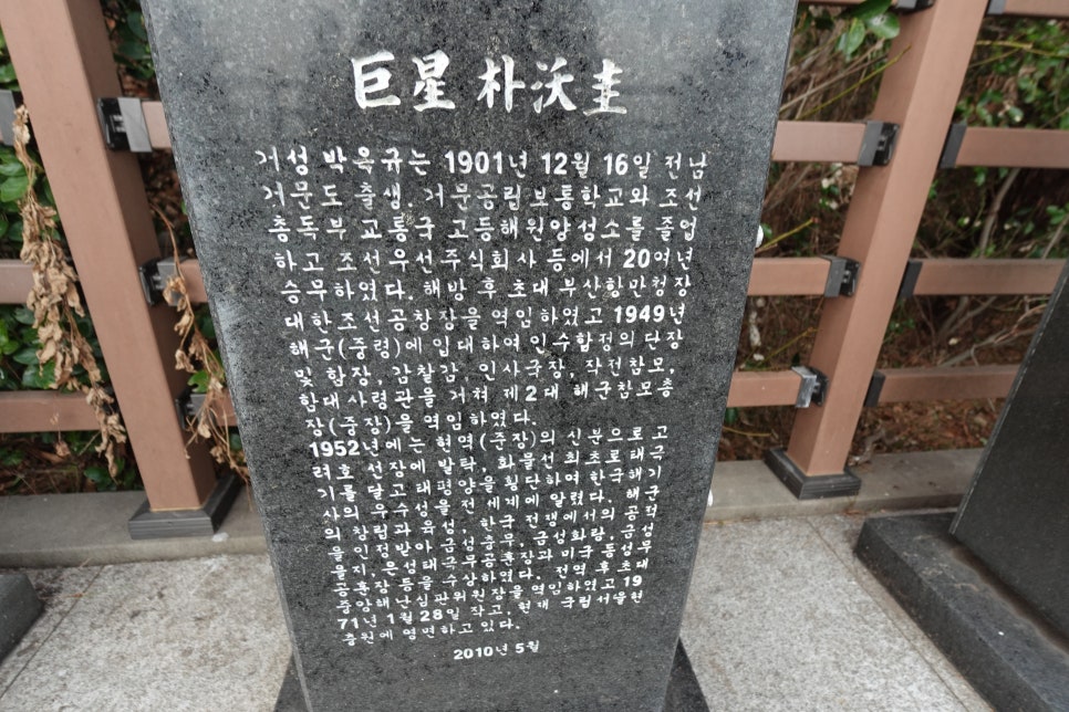 해원 주식회사 이미지