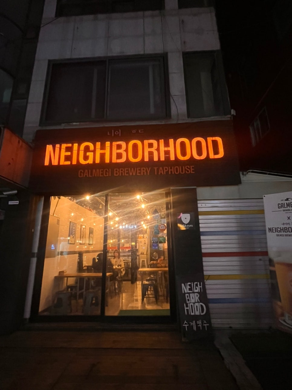 네이버후드버거락 이미지