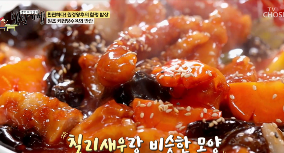 선미식당 이미지