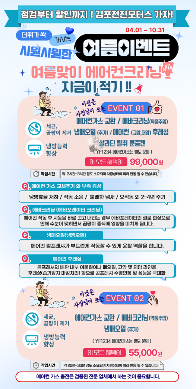 가자모터스 이미지
