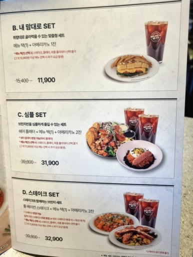 브런치빈광명철산점 이미지