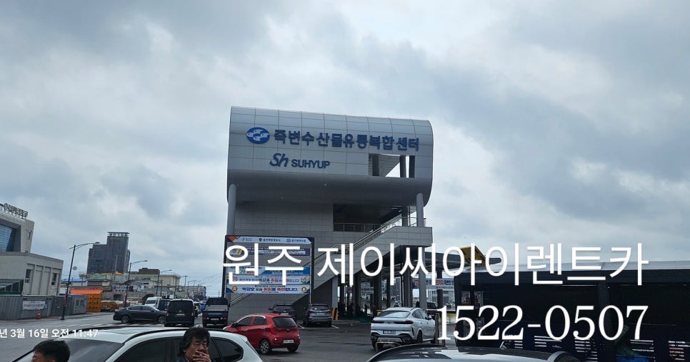제이씨아이렌트카 이미지