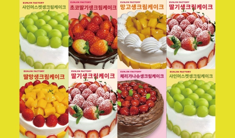 은진팩토리 이미지