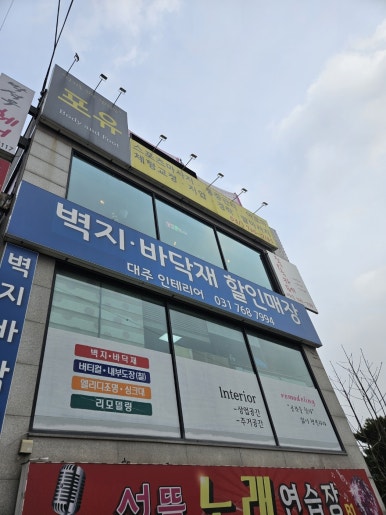 카페포유 이미지