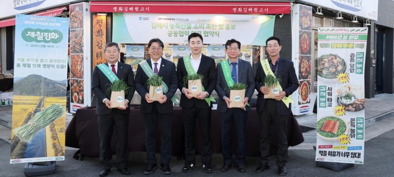 (주)파머스푸드랩 이미지