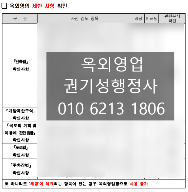 광장행정사사무소 이미지
