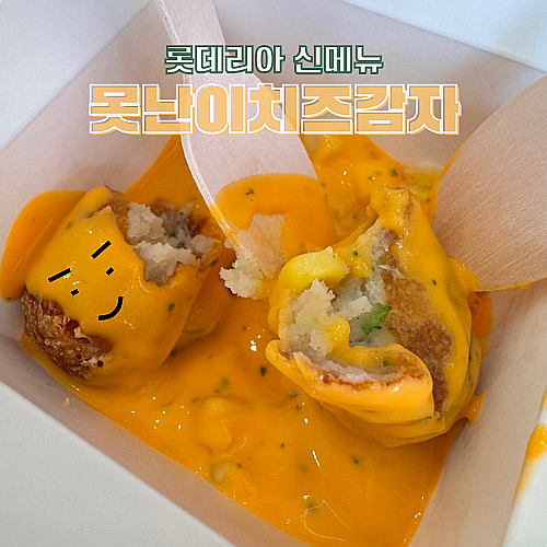 롯데리아김포 이미지