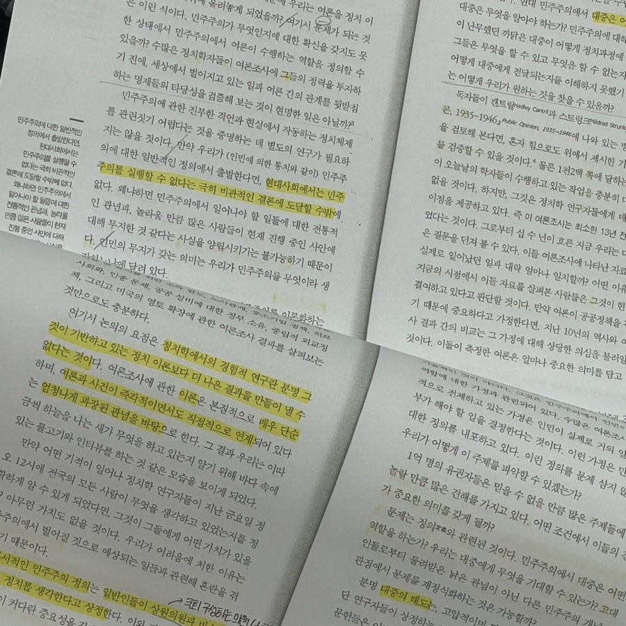 깐부치킨숙대입구역점 이미지