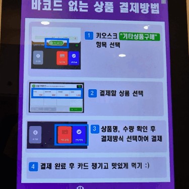 셀디스터디카페전남대 이미지