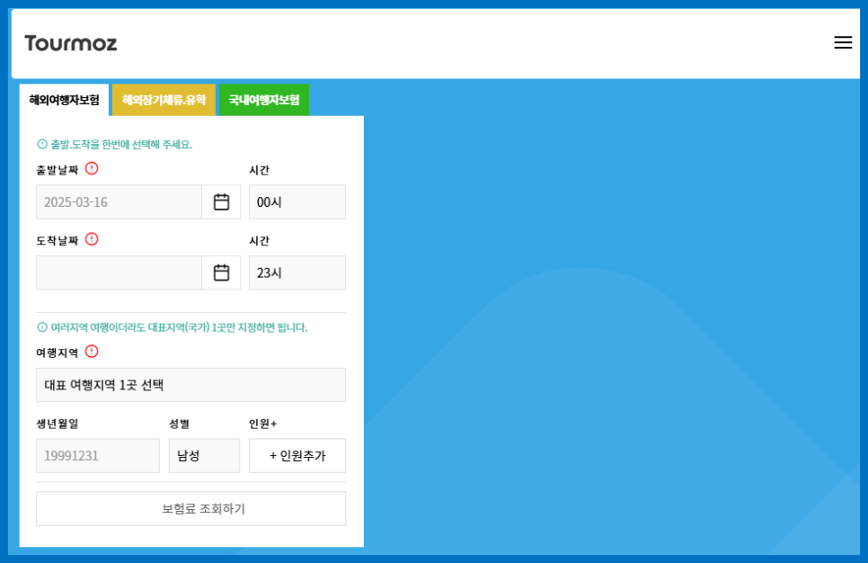 캐롯투어 이미지