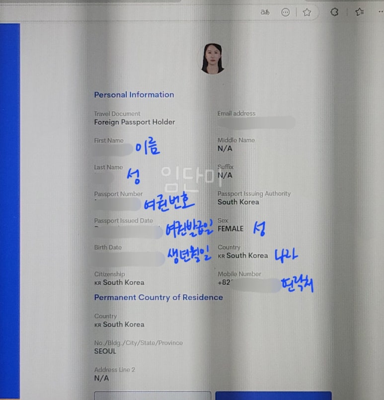 e트래블 이미지