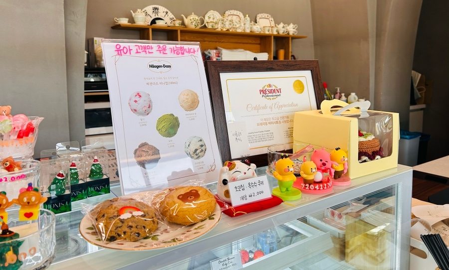 그리고(GRIGO) 이미지