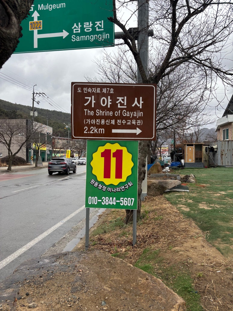 영진농원 이미지