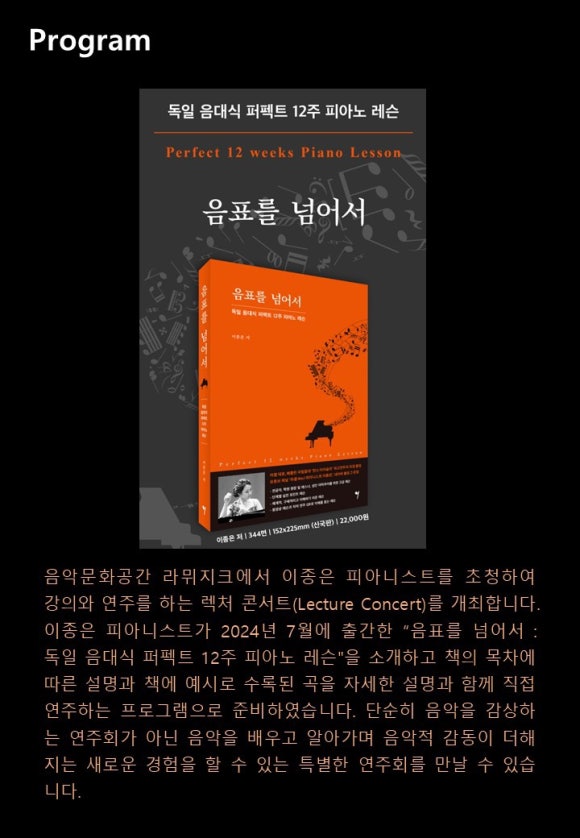 라뮈지크 이미지