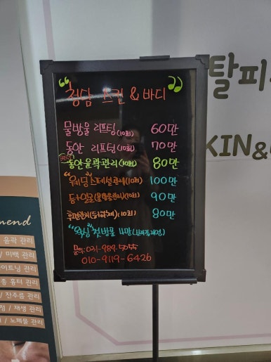 더볼륨피부샵(#) 이미지