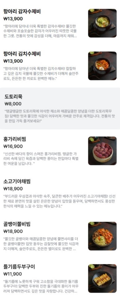 희희희 이미지