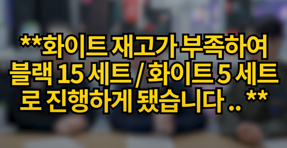 허수아비컴퓨터 이미지