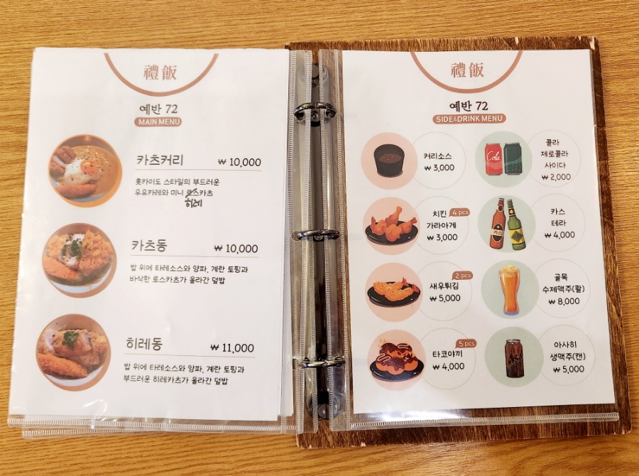예반72 이미지