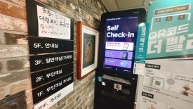호텔더제이 이미지