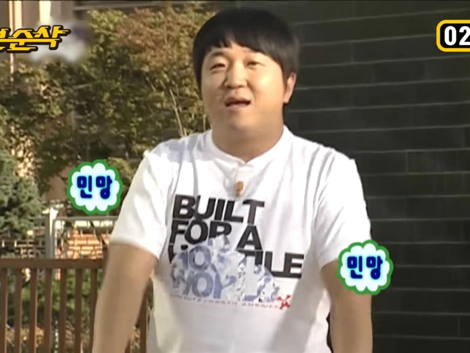데코보코 이미지
