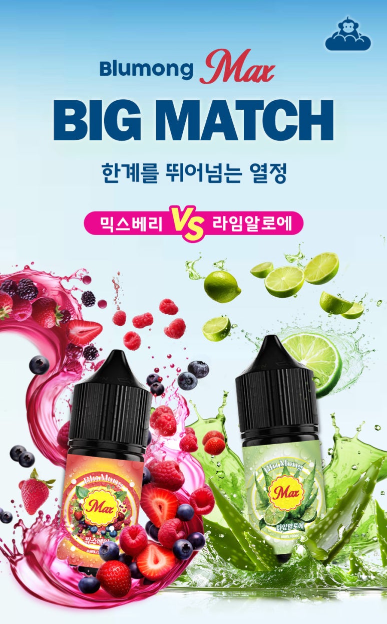블루몽 이미지