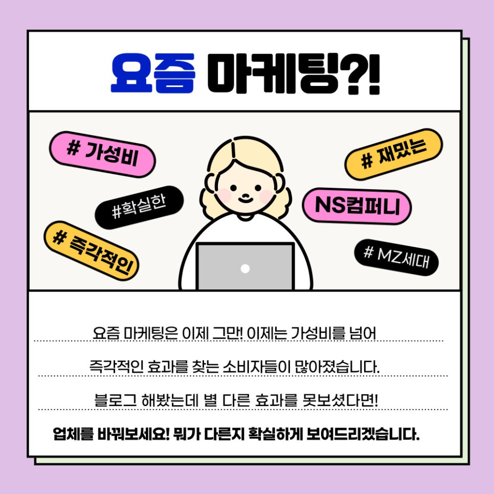 엔에스컴퍼니 이미지