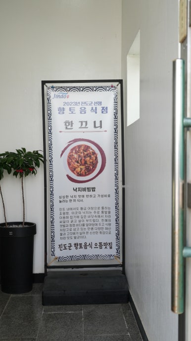 한끄니 이미지