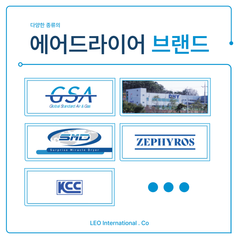 레오기기 이미지