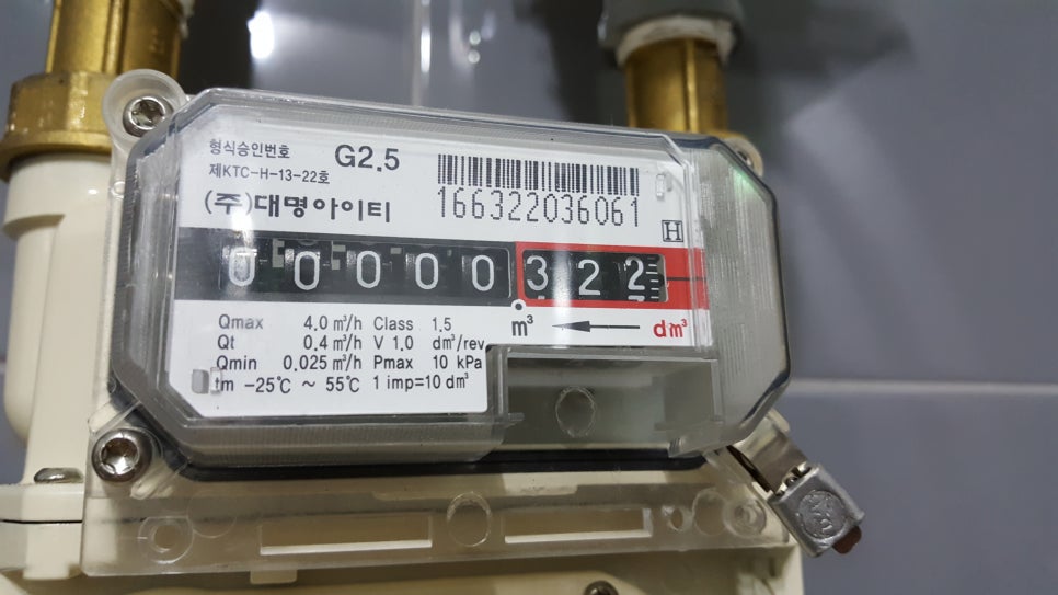 월야가스 이미지