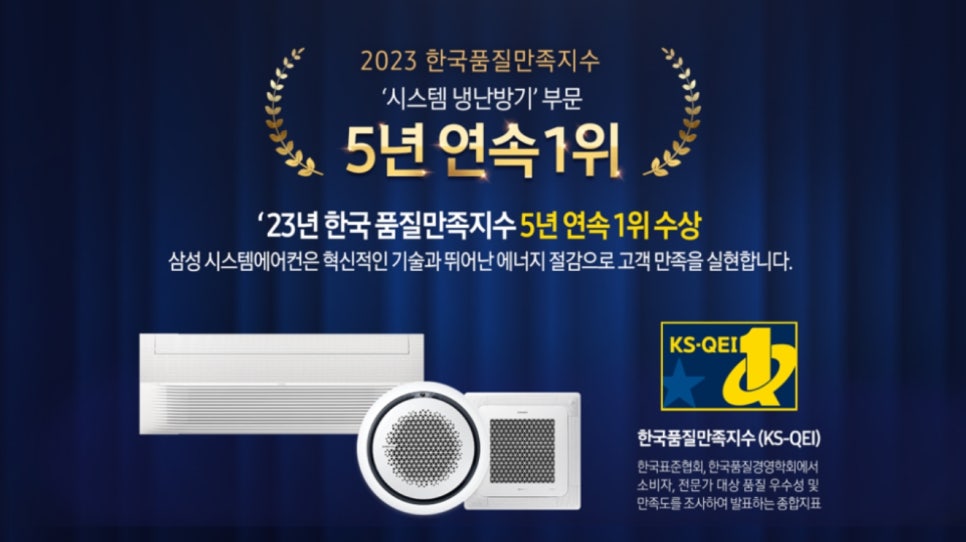 디에스공조 이미지