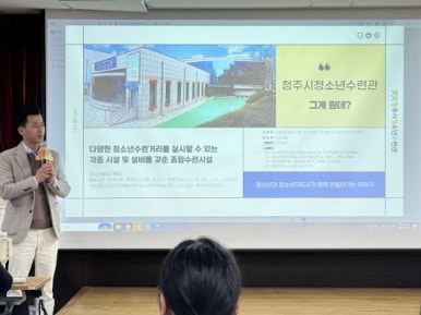 하경교육 이미지